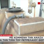 Ενέργεια: Φόβοι Για Απολύσεις Και Λουκέτα Σε Επιχειρήσεις