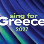 Eurovision 2027: Άνοιξαν Οι Αιτήσεις Για Τις Συμμετοχές
