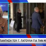 Η απάντηση Πατούλη