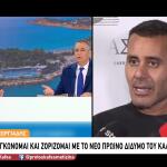 Νίκος Γεωργιάδης