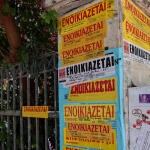Επιστροφή Ενοικίου: Ποιοι Πληρώνονται 25/9