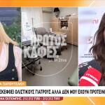 Κατερίνα Παπουτσάκη