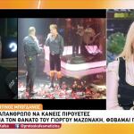 Κωνσταντίνος Μπογδάνος