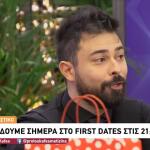 First Dates