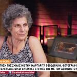 Μαργαρίτα Θεοδωράκη: «Οι γονείς μου με προέτρεψαν να μην παντρευτώ ποτέ»