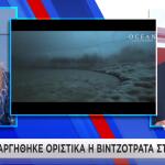 Βιντζότρατα