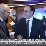 Εurope Gulf Forum