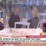 Συναντήθηκαν Οι Δύο Γιατροί Στον Κορυδαλλό - Όσα Έγιναν