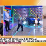 Πέτρος Πολυχρονίδης: Τι Είπε Πριν Την Πρεμιέρα του Τροχού