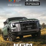 Η KGM παρουσιάζει τη γκάμα της στην Auto Athina 2026