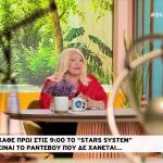 Άση Μπήλιου: Ο Άρης στον Λέοντα μέχρι τις 26/11- Ποια ζώδια ευνοούνται