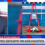 Καβάλα ποδοσφαιριστής