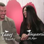 First Dates