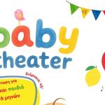 Baby Theater