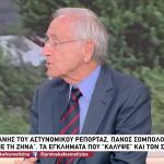 Πάνος Σόμπολος: Τι Απαντά Στις Φήμες Ότι Θα Κάνει Εκπομπή