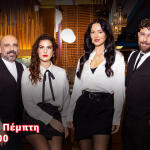 First Dates Trailer 1/10/2026