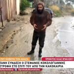 Κακοκαιρία Κρήτη: Μεγάλες Ζημιές - Φόβοι Για «Δεύτερο Γύρο»