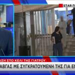 Καβγάς της γιατρού Μαζωνάκη με συγκρατούμενη στη φυλακή