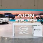 Η AION στην AUTO ATHINA 2026