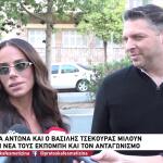 Μαρία Αντωνά: «Μπήκα στο νοσοκομείο. Πέρασα κάτι δύσκολο, αλλά όχι σοβαρό»