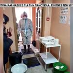 Πανώλη στη Σιβηρία: Φόβοι μετά τον θάνατο εργαζόμενης