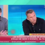 Παπανώτας: Πώς Σχολίασε Την Κόντρα Καούρη- Λιάγκα