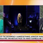Άννα Βίσση