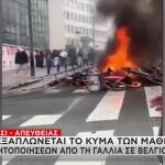 Εξαπλώνεται Το Κύμα Μαθητικών Κινητοποιήσεων Και Στο Βέλγιο
