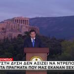 Ομιλία Ρούμπιο στην Πνύκα