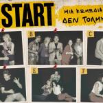 RESTART