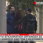 Υπόθεση Καμπούρη: Απολογήθηκαν οι κατηγορούμενοι λογιστές