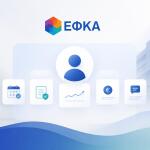 e-ΕΦΚΑ: Στον «Αέρα» Σήμερα Η Νέα Πλατφόρμα Για Ερωτήματα