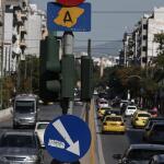 Δακτύλιος: Ποια Μέτρα Ισχύουν - Ποια Οχήματα Εξαιρούνται