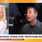 Παναγιώτης Στάθης