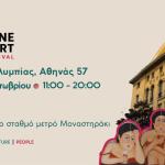 Athens Wine & Art Festival