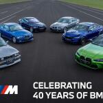 BMW M3: 40 χρόνια και 6 γενιές σπορ αυτοκινήτων υψηλών επιδόσεων