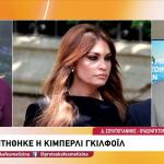 Γκιλφόιλ: Ο Επικρατέστερος Αντικαταστάτης Της