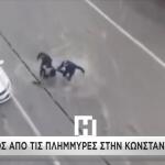 Τουρκία: Ορμητικά Νερά Από Πλημμύρα Παρασέρνουν Γυναίκα