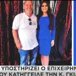 Ντίτερς Γκίλφοϊλ