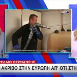 Πετρέλαιο θέρμανσης