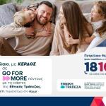Πετρέλαιο θέρμανσης από την AVIΝ