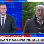 Μαχαίρωμα Μεταξουργείο