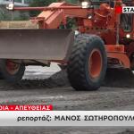 Εύβοια καιρικά φαινόμενα
