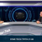 Απόστολος Πανδρούλας Star Tech