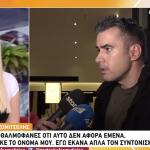 Γιάννης Τσιμιτσέλης