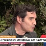 Χριστόφορος Παπακαλιάτης