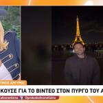 Τίνα Μεσσαροπούλου - Κωνσταντίνος Αργυρός