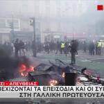 Γαλλία Κινητοποιήσεις: Υπό Κατάληψη Το Μουσείο του Λούβρου