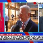 Θάνατος Βαλυράκη