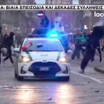 Επεισόδια Ιταλία: 500 Στρατιώτες Στο Μιλάνο Στέλνει Η Μελόνι